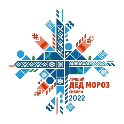 Внуки Деда Мороза эмблема