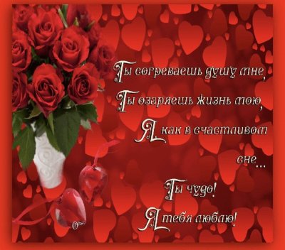Красивые стихи любимой девушке