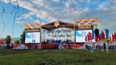 Стадион труд Кунгур