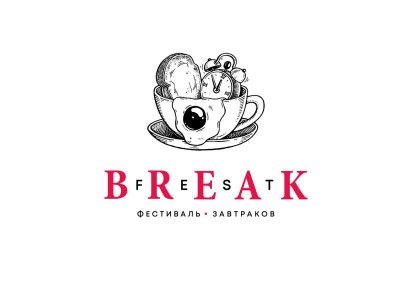 Breakfast фестиваль в Москве