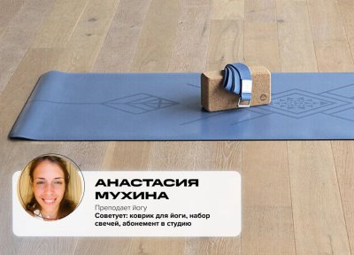 Что подарить спортсмену