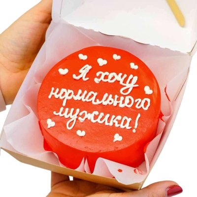 Прикольные надписи на торт девушке