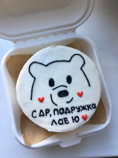 Бенто тортик для подруги