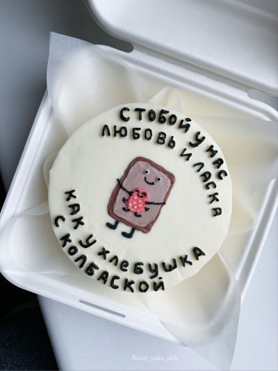 Бенто для подруги замуж