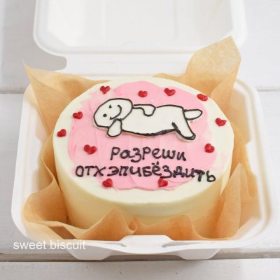 Оригинальные надписи на тортах