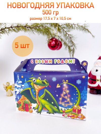 Новогодняя упаковка Снеговик Снежинкин