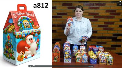 Упаковка для сладостей на новый год
