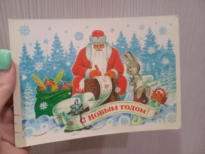 Дед Мороз Зарубин