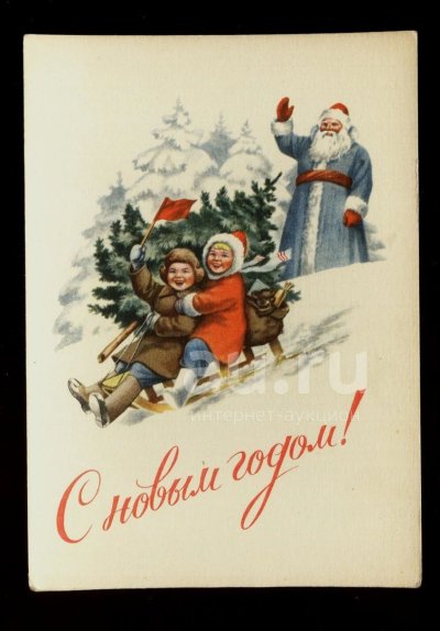 Новогодние старые открытки с новым годом
