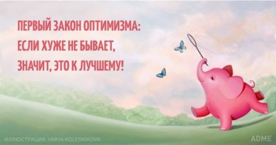 Открытки мотиваторы
