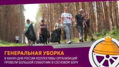 Субботник лозунги девизы