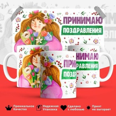 Василина с днем рождения