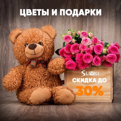 С днём рождения женщине
