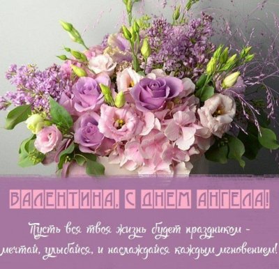 Открытки с днём рождения Светлана