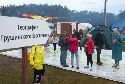 Гитара на Грушинском фестивале фото