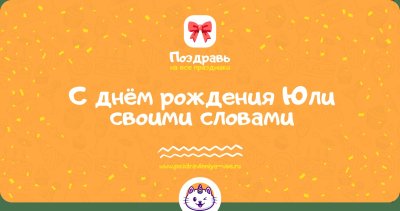 Поздравления с днем рождения Айгули в стихах