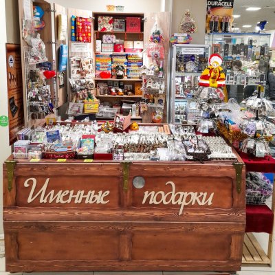 Магазины сувениров Нижний Новгород