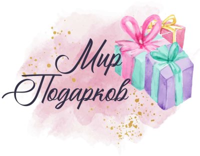 Логотип магазина подарков