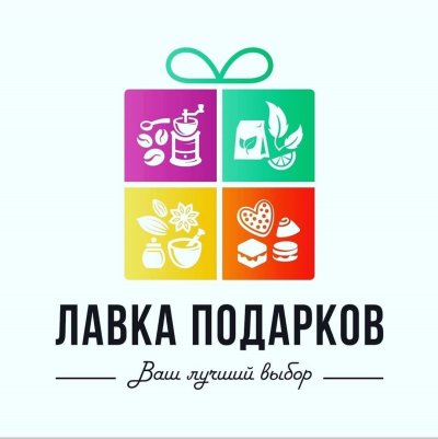 Сувенирная Лавка логотип