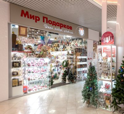 Сувенирный магазин