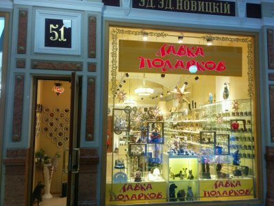 Магазин сувениры Невский проспект