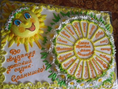 Тори на выпускной в детском саду