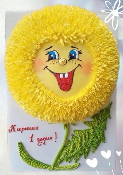 Украшение торта солнышко