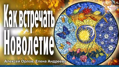 Индикт