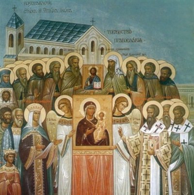 Память святых отцев VII Вселенского собора
