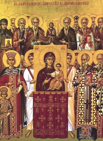 Икона Грузинская торжество Православия