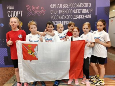 Российское движение школьников Вологда