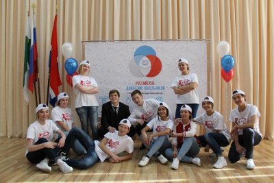 День рождения российского движения школьников