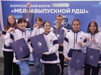 РДШ Ростов на Дону