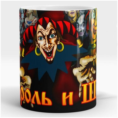Торт Король и Шут с днём рождения