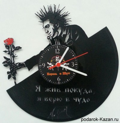 Часы из виниловых пластинок Король и Шут