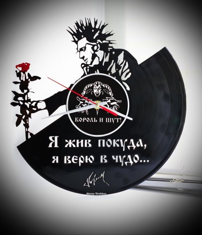 Часы Король и Шут виниловая пластинка