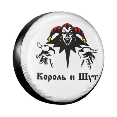 Король и Шут сувениры