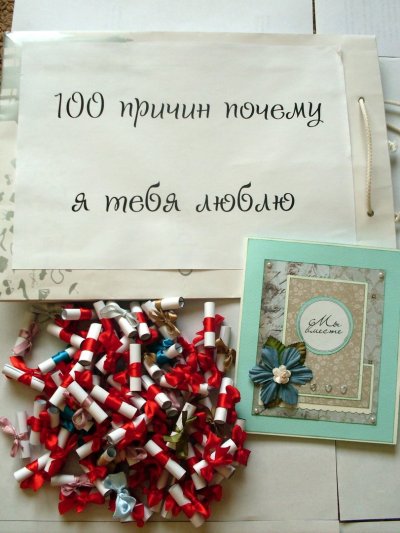 Оригинальный подарок для любимого