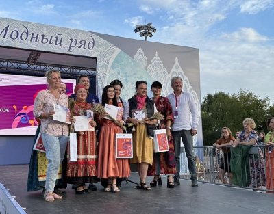 Фестиваль русское поле диплом