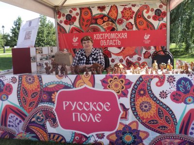 Фестиваль российского искусства