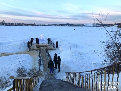 Купание Нижний Тагил Крещенское купание