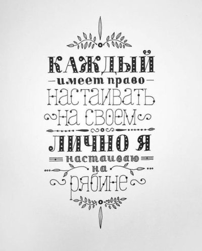 Красивые Мотивирующие фразы