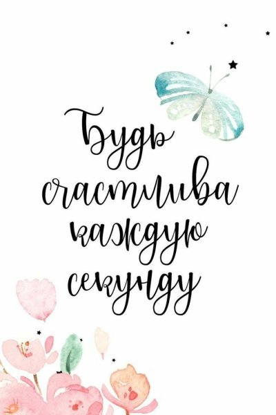 Современные открытки с днем рождения