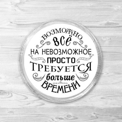 Надписи в кружочках с пожеланиями
