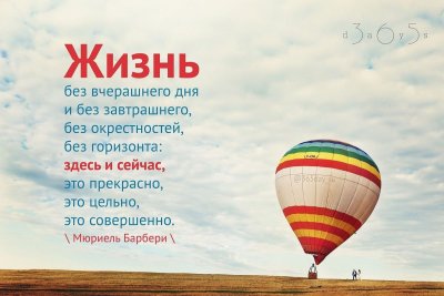 Позитивные Мотивирующие открытки