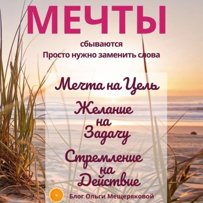 С добрым утром Мотивирующие