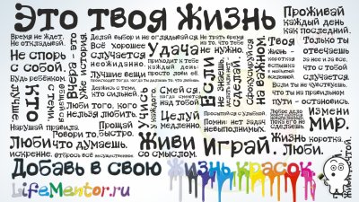 Много текста на картинен