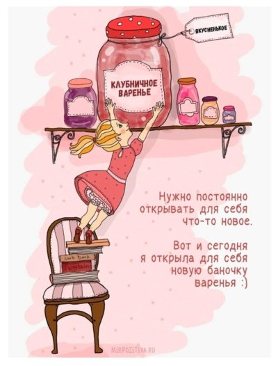 Прикольные высказывания про день рождения