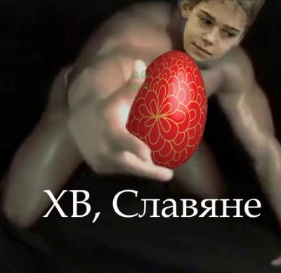 Рикардо Милос воистину воскрес