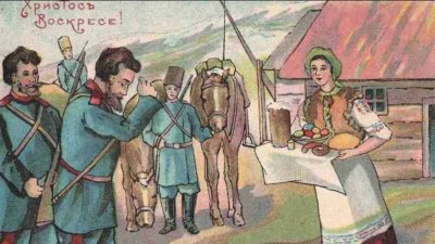 Пасха у донских Казаков